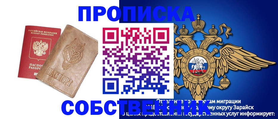 временная регистрация госуслуги в Прохладном